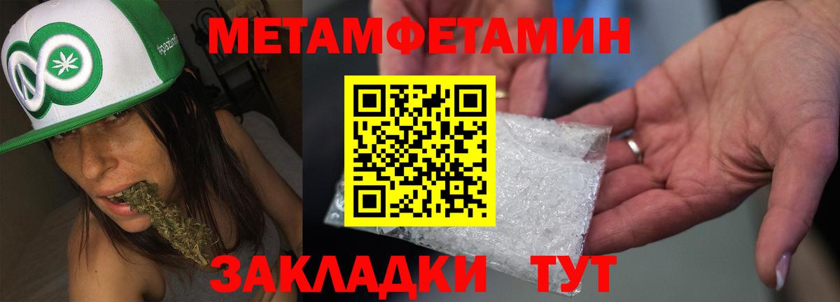 Амфетамин Розовый Тихвин