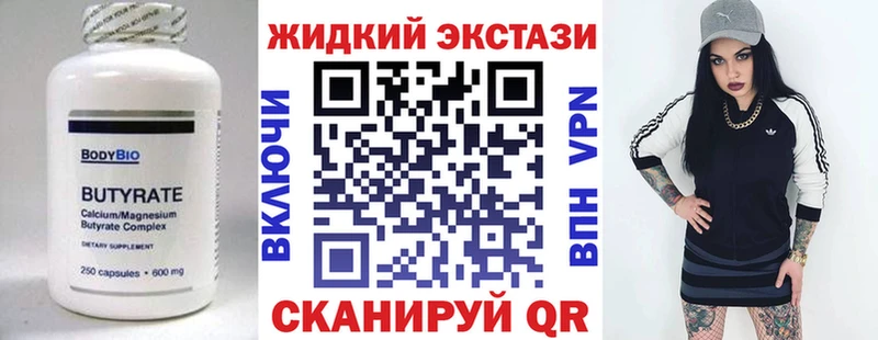 mega как зайти  мориарти наркотические препараты  Тихвин  БУТИРАТ Butirat  хочу  