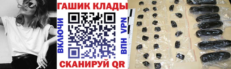 Гашиш Ice-O-Lator  blacksprut ссылка  Тихвин 