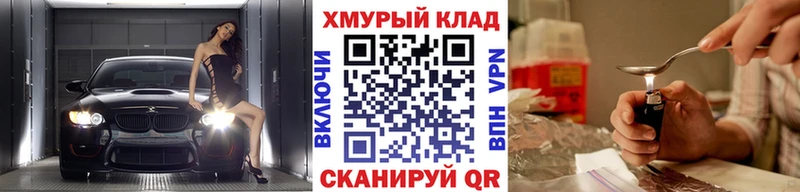 закладки  KRAKEN как зайти  ГЕРОИН белый  Тихвин 
