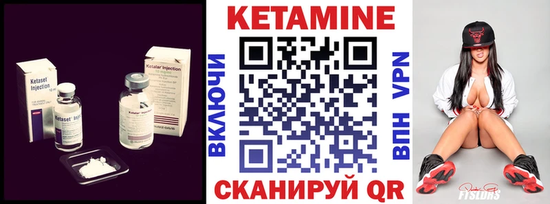 Кетамин ketamine  сколько стоит  Тихвин 