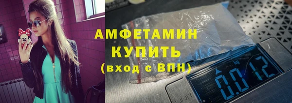первитин Абаза