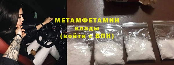 первитин Абаза
