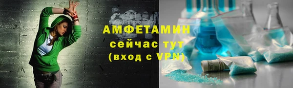 первитин Абаза