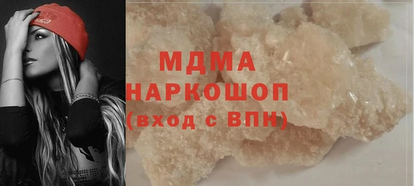 каннабис Абинск