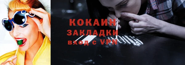 первитин Абаза
