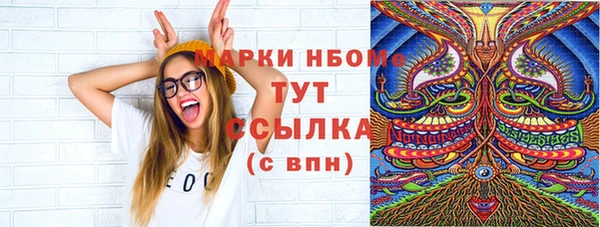 кокаин колумбия Абдулино