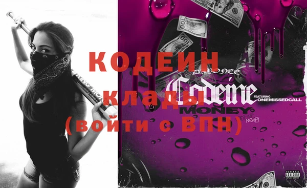 первитин Абаза