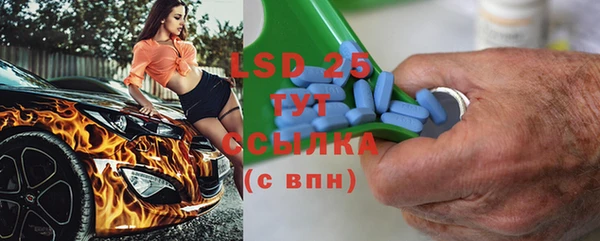 первитин Абаза