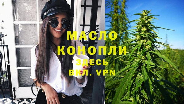 первитин Абаза