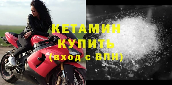 кокаин колумбия Абдулино