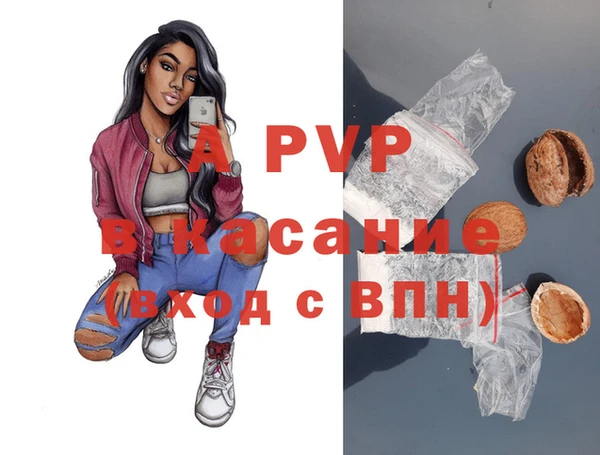 первитин Абаза