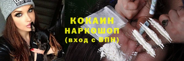 каннабис Абинск