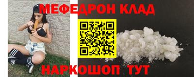 крисы Рыбинск