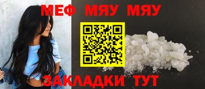 твердый Рузаевка