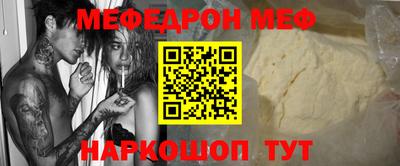 твердый Рузаевка
