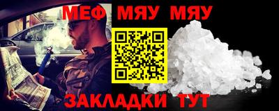 твердый Рузаевка
