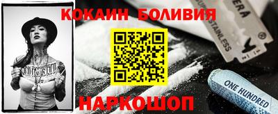 крисы Рыбинск