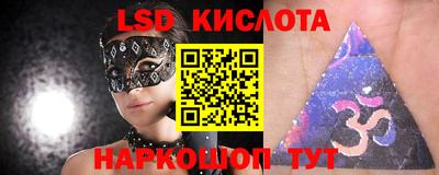 крисы Рыбинск
