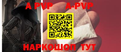 стаф Рязань