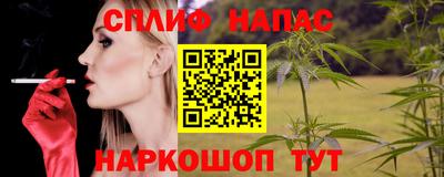 крисы Рыбинск