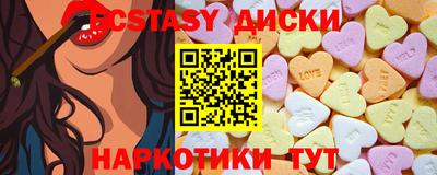 крисы Рыбинск