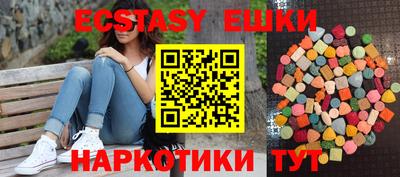 крисы Рыбинск