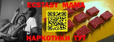 крисы Рыбинск