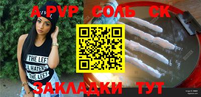 твердый Рузаевка