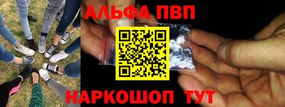 крисы Рыбинск