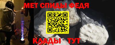 крисы Рыбинск