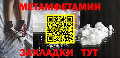 твердый Рузаевка