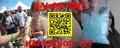 крисы Рыбинск