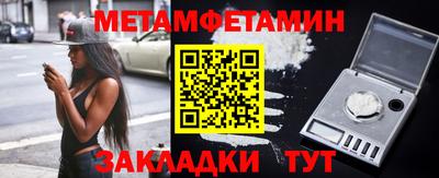 стаф Рязань