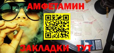 крисы Рыбинск