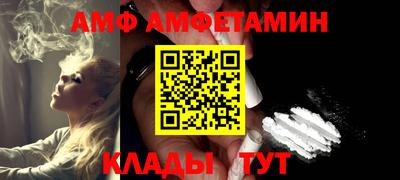 крисы Рыбинск