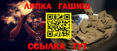 стаф Рязань