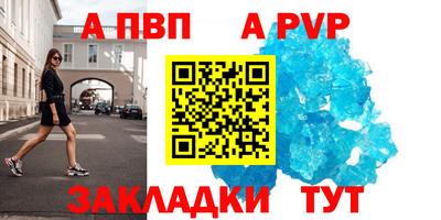 твердый Рузаевка