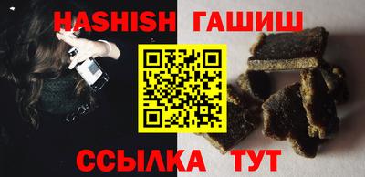 крисы Рыбинск