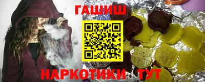 крисы Рыбинск