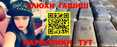 крисы Рыбинск