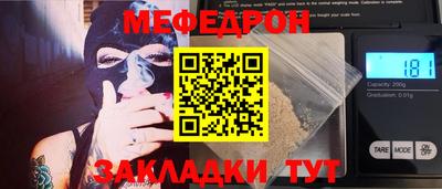 твердый Рузаевка
