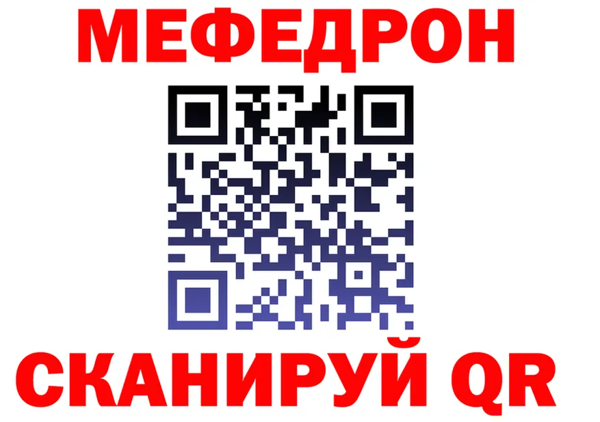 МЯУ-МЯУ 4 MMC вход маркетплейс mega Тихвин