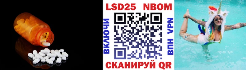OMG рабочий сайт  Тихвин  ЛСД экстази ecstasy 