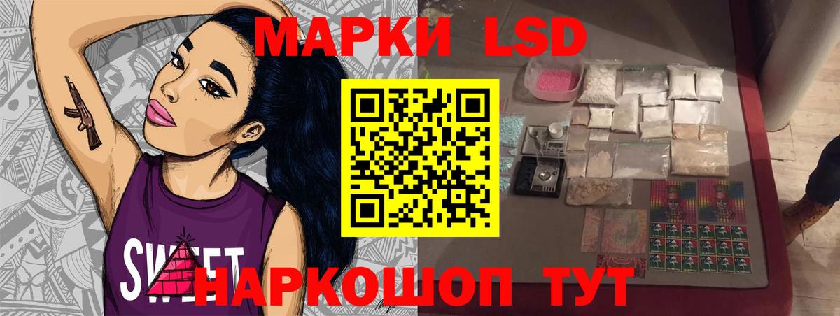 LSD-25 экстази кислота  Лсд 25 экстази ecstasy  Тихвин  Вход с VPN 