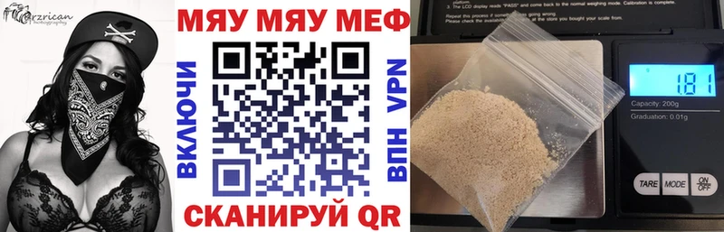 Мефедрон VHQ  закладки  Тихвин 