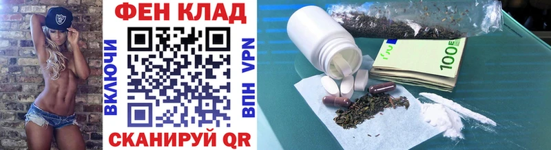 Метамфетамин винт  Тихвин 