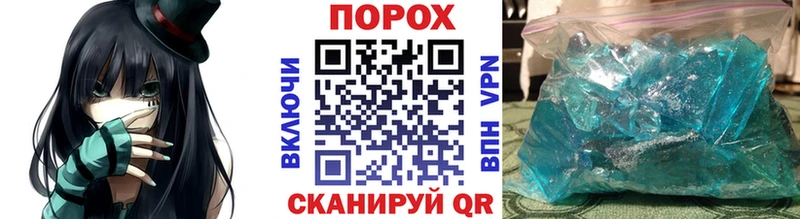 Метамфетамин витя Тихвин