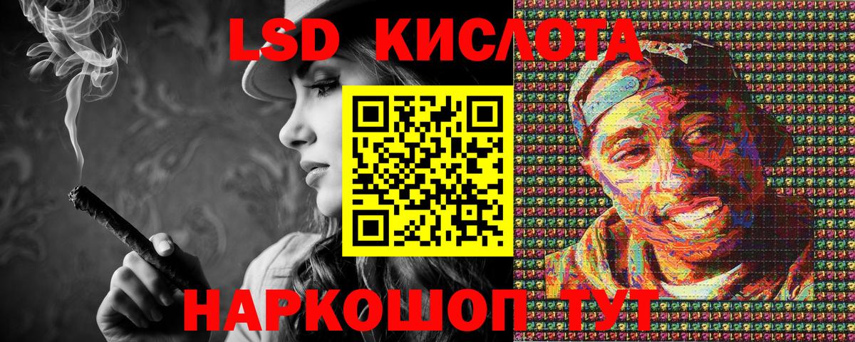 Тихвин  Наркотические марки 1,5мг  Марки NBOMe  Вход с VPN 
