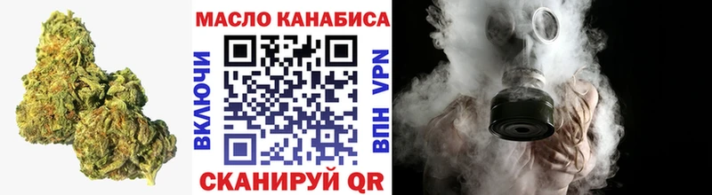 Дистиллят ТГК гашишное масло  дарк нет клад  Тихвин 